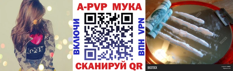 Какие есть наркотики Фёдоровский Гашиш А ПВП АМФЕТАМИН omg как зайти МЕФ COCAIN