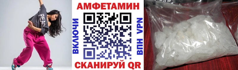 дарнет шоп  Фёдоровский  Amphetamine Premium 