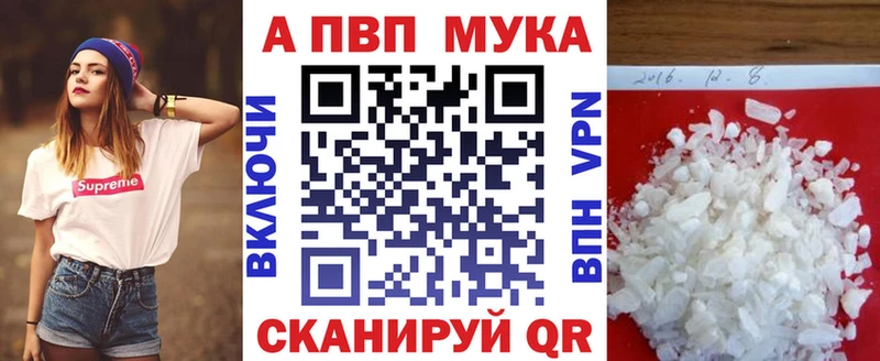где купить наркотик  Фёдоровский  A-PVP СК КРИС 