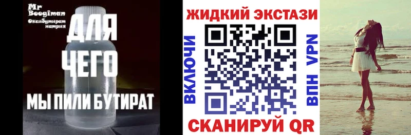 купить наркотик  площадка Telegram  Бутират оксана  Фёдоровский 