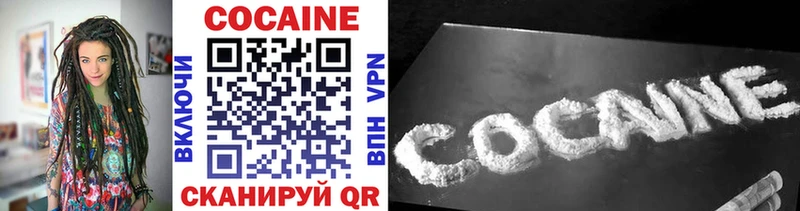 COCAIN FishScale  darknet телеграм  Фёдоровский 