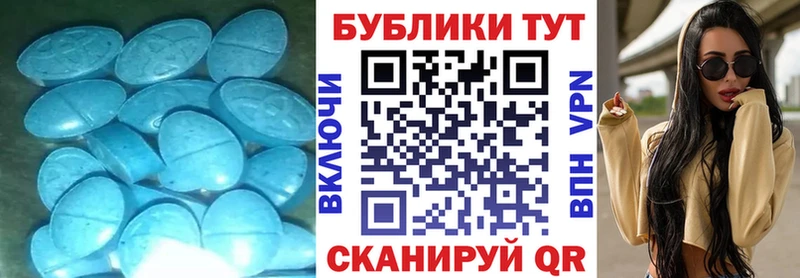 ЭКСТАЗИ VHQ  купить  сайты  Фёдоровский 