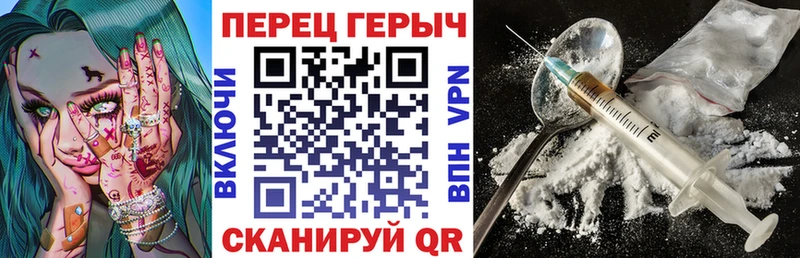 где найти   это состав  Героин герыч  Фёдоровский  гидра онион 
