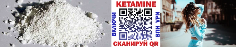 КЕТАМИН ketamine  как найти наркотики  Фёдоровский 