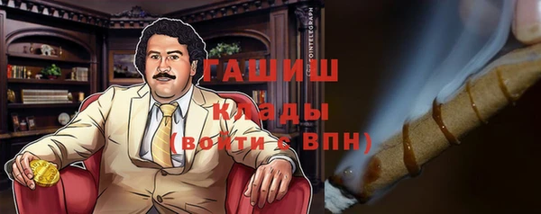 эйфоретик Алексеевка