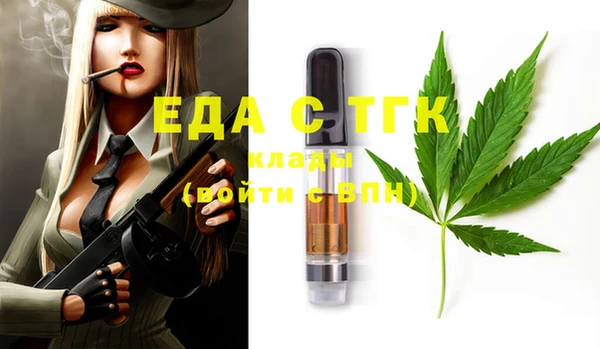 мефедрон VHQ Алексин