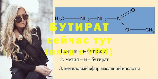 эйфоретик Алексеевка