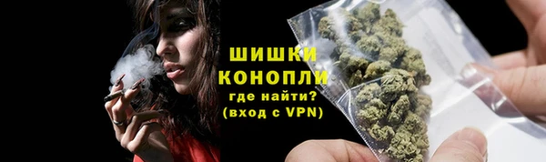метамфетамин Навашино