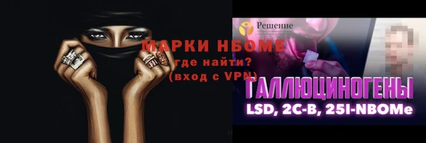 мефедрон мука Абинск