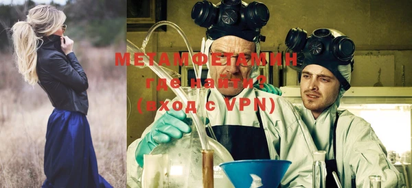 мефедрон VHQ Алексин