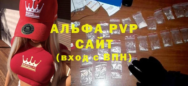 эйфоретик Алексеевка