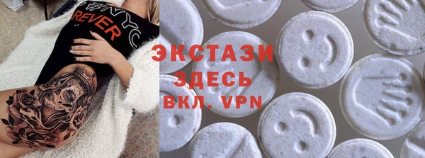 мефедрон VHQ Алексин