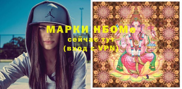 мефедрон VHQ Алексин