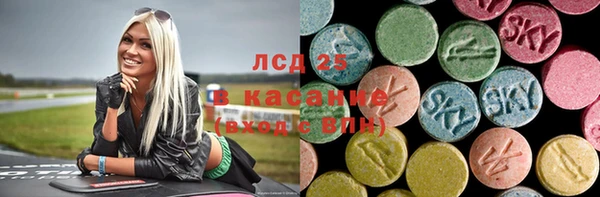 эйфоретик Алексеевка