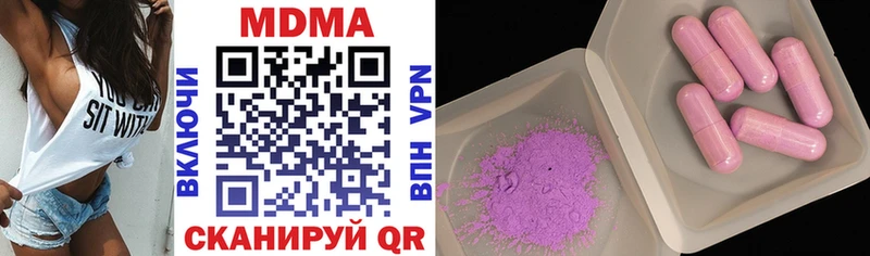 MDMA crystal  где найти   сайты даркнета официальный сайт  Фёдоровский 