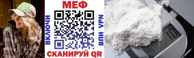 МЕФ мука Фёдоровский