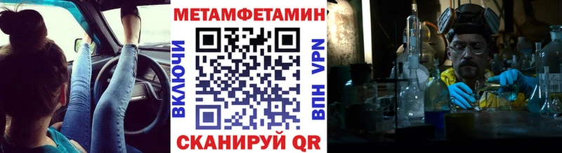 Первитин пудра сколько стоит Фёдоровский