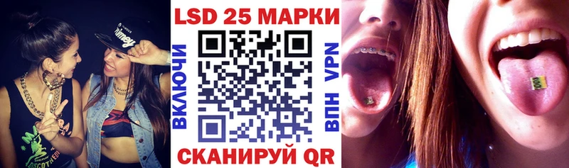купить закладку  Фёдоровский  Наркотические марки 1,8мг 